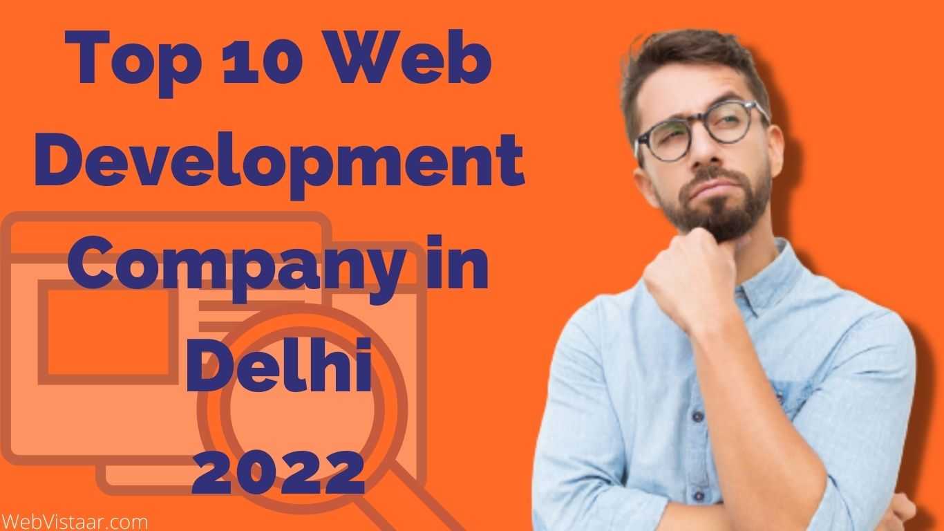 Top 10 Web Development Company in Delhi 2022